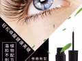 Better Beauty 超爆睫毛滋養增長液❗️100%效果保證❗️