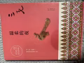 勵志、文學書籍