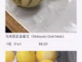 團購水果&榴槤群、全島送貨 歡迎大家加入