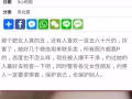 人家出来赚钱做?碍着你啥事了!你眼红让你妈妈也来赚钱当?