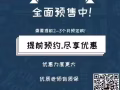 Asessay代寫喜迎開學季！特大優惠大活動來襲！