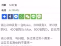 蘋果11 pro
