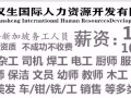 专业搞定新加坡工作 不论您是找工作/换工作/做代理/均可联系我