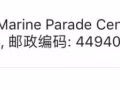 找房子.