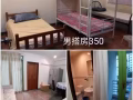 出租男搭房