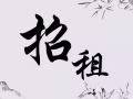 2人间招女搭房一个