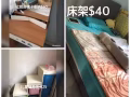 搬新家，買一送一任選
