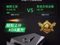 单手机械键盘ipad手游平板吃鸡神器PUBG和平精英外设