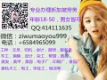 新加坡招聘  待遇好工资高司机单子 专业单加微了解详情ziwumaoyou999