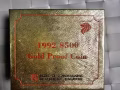 1992年猴年金币