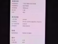 低价出售一部小米备用机