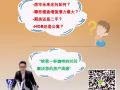 【开发商直销】Artra 红山地铁站上-综合性楼盘-2020年建成！