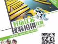 [ 福利帖 ] "江蘇風光" 視頻剪輯大賽，獎金高達S$2,000+ 新元
