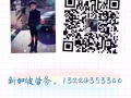 急急急 招普工綜合2200左右