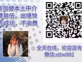 专业办理新加坡工作