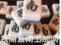 伺候小姐姐舒服 你的聽話男友