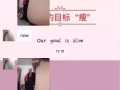 居然瘦了这么多，不愧独家中药减肥神器