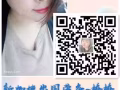 良心中介，海量工作任您选，售后有保障,微信：hsgjlw