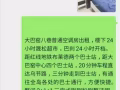 大巴窑八巷普通房出租