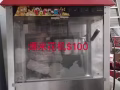 工廠多餘設備出售