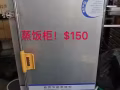 工廠多餘設備出售