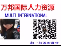 四号水泥滚筒司机