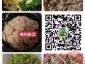 纯手工水饺