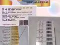 杜蕾斯品牌避孕套，杰士邦、第六感，紧急避孕药?