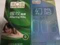 杜蕾斯品牌保險套，傑士邦、第六感，緊急避孕藥?
