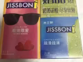杜蕾斯品牌避孕套，杰士邦、第六感，紧急避孕药?