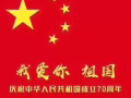 普通房招夫妻，2人3人床位。文礼地铁站附近。可报服务业地址。