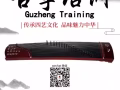 新加坡古筝培训