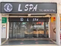 一號SPA店急聘