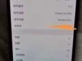 iPhone XS max