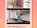 近裕廊东NUS新装修普通房出租