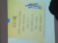 中學華文輔導，上門一對一