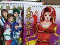 漫画精选