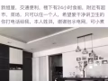 Cck普通房出租，女生最好，97375286