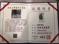 天然翡翠A货 男士山水牌子 带鉴定证书 电话91073226