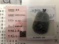 天然翡翠A货 男士山水牌子 带鉴定证书 电话91073226