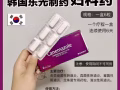 韩妆招代理，一手货源，价格最低
