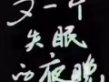 寂寞男約女，可付費