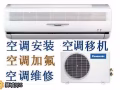 專業全城空調清洗