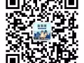 大龄保洁  找保洁的男/女的  看过来  微信18904800772