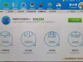 66万跑分  配件全新