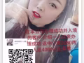鸿跃国际 招二厨 包吃住 薪水1800-2200 微信a86206324
