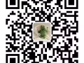 司机订单