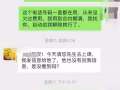 佛给她们信的都是耻辱