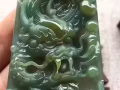 冰蓝水带翡龙啸九天霸气龙牌