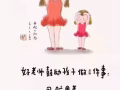 专业华文补习